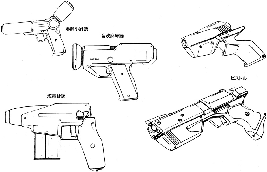 pistols