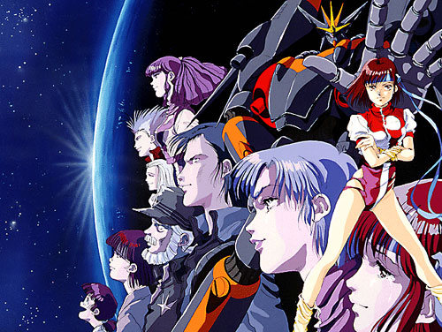 Gunbuster - Aim for the Top!