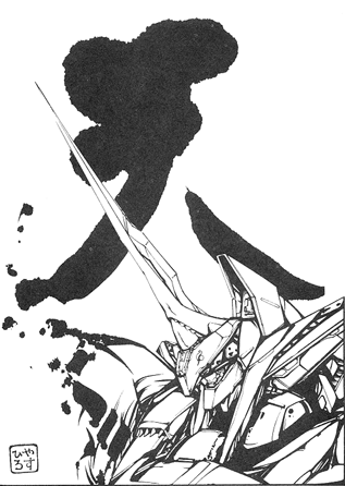 Zeorymer
